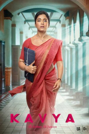 Kavya – Ek Jazbaa, Ek Junoon (2023) poster