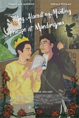 The Legend of the Prince and the Warrior (2021) poster