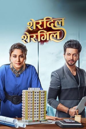 Sherdil Shergill (2022) poster