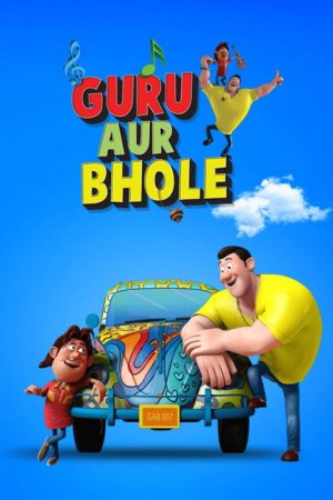 Guru Aur Bhole (2017) poster