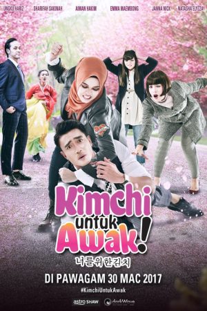 Kimchi Untuk Awak (2017) poster