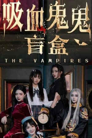 The Vampires (2022) poster