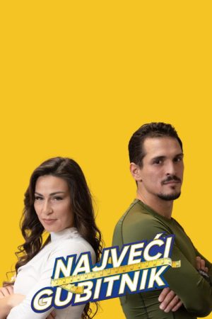 Najveći gubitnik (2022) poster
