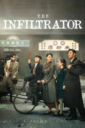 The Infiltrator (2023) poster