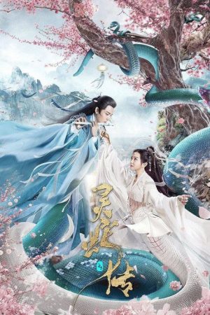 Legend of Snake (2021) poster