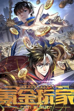 氪金玩家 (2020) poster