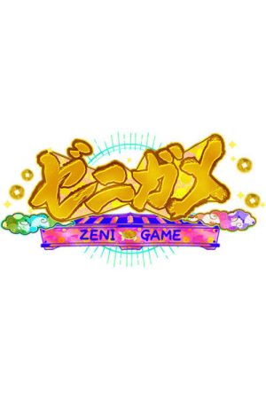 Zeni Game (2022) poster