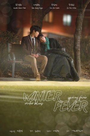 Winter Fever (2026) poster