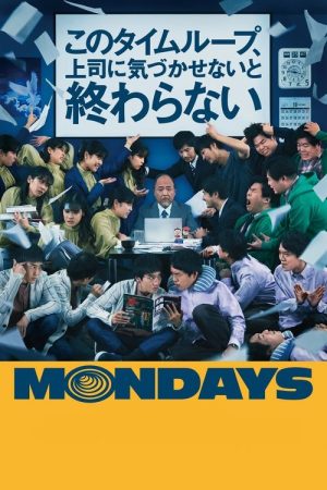 Mondays (2022) poster