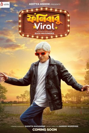 Phonibabu Viral (2026) poster