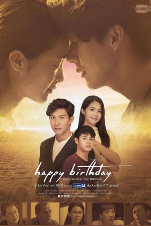 Happy Birthday The Series (2018) poster