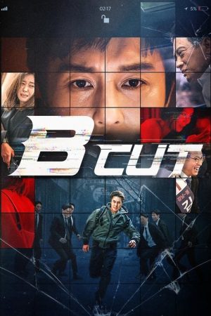 B Cut (2022) poster