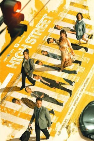 High Street (2024) poster