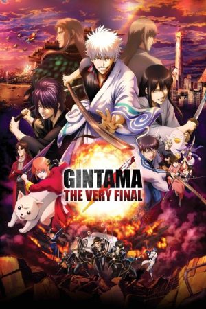 Gintama: The Very Final (2021) poster
