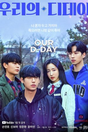 Our D-Day (2023) poster