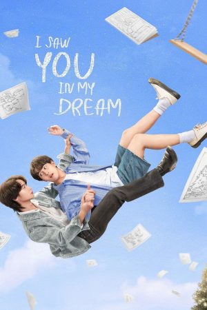 I Saw You In My Dream (2024) poster