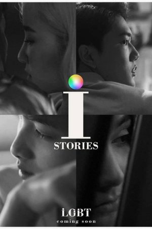 i STORIES (2018) poster