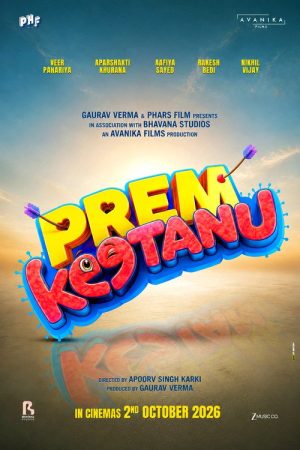 Prem Keetanu (2026) poster