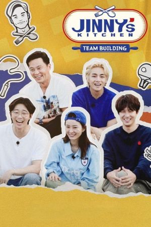 Jinny’s Kitchen: Team Building (2023) poster