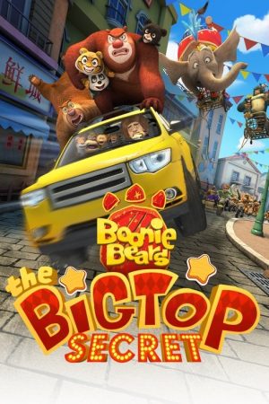 Boonie Bears: The Big Top Secret (2016) poster