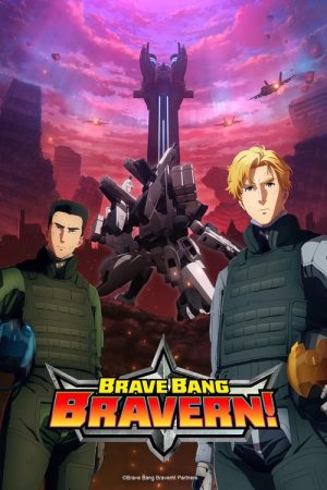 Brave Bang Bravern! (2024) poster