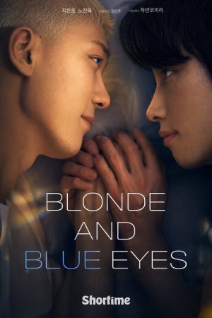 Blonde Hair and Blue Eyes (2026) poster