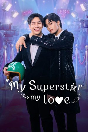 My Superstar, My Love (2025) poster