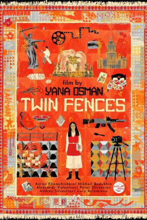 Twin Fences (2024) poster