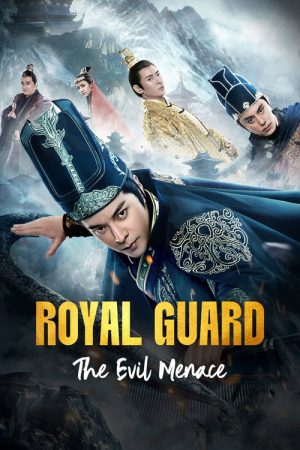 Royal Guard: The Evil Menace (2023) poster