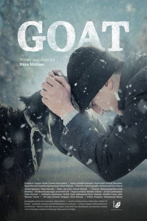 The Goat (2024) poster