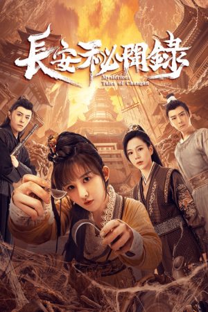 Mysterious Tales of Changan (2022) poster
