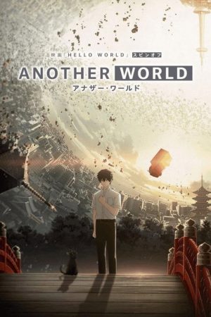 Hello World: Another World (2019) poster