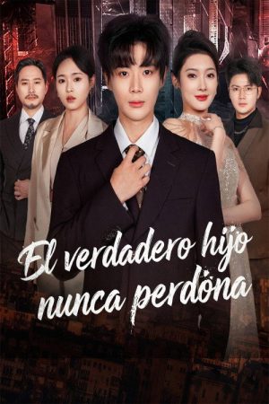 Give Me 250 Youre Doomed (2026) poster