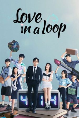 Love in a Loop (2022) poster