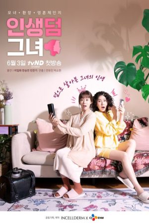 Life, her – Youth Again (2021) poster