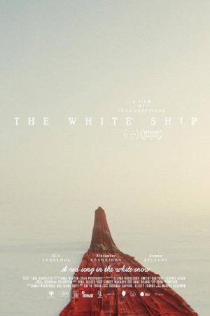 The White Ship (2025) poster