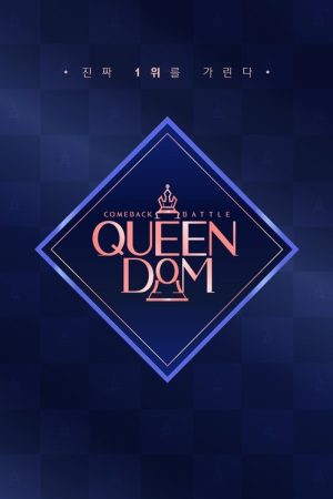 Queendom (2019) poster