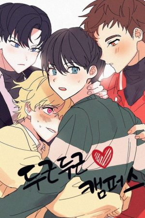 Love Love Campus (2019) poster