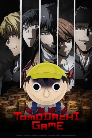 Tomodachi Game (2022) poster