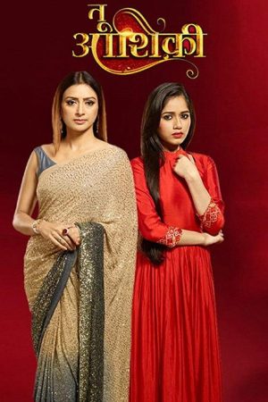 Tu Aashiqui (2017) poster