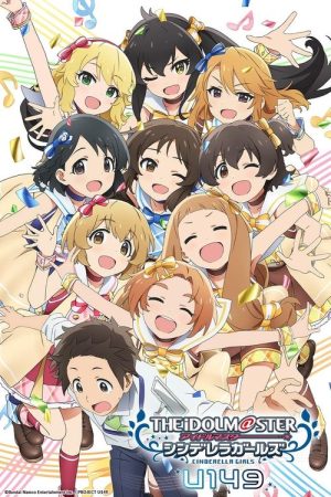 THE IDOLM@STER CINDERELLA GIRLS U149 (2023) poster