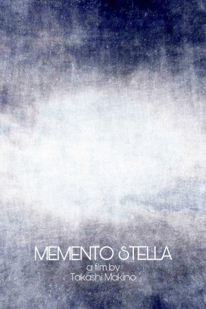 Memento Stella (2018) poster