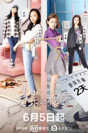 Reset Life (2019) poster