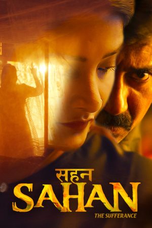 Sahan (2026) poster
