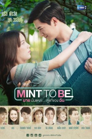 Mint To Be (2018) poster