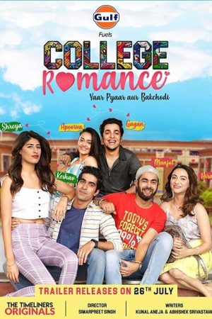 College Romance (2018) poster