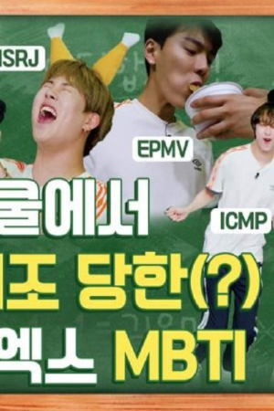 MONSTA X Dingo School (2020) poster