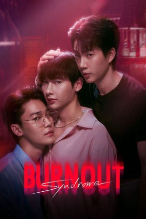 Burnout Syndrome (2025) poster