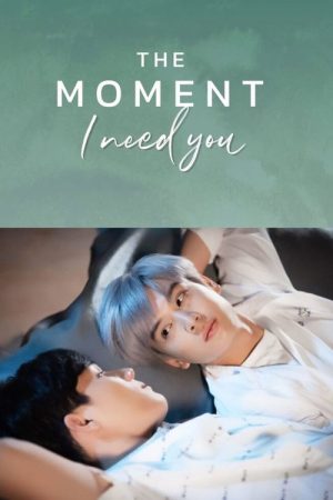 The Moment: I Need You (2020) poster