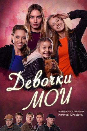 Motherhood (2018) poster